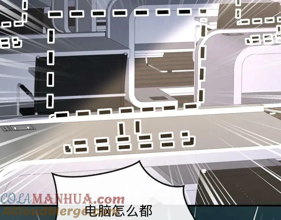第23话 校花 第149页