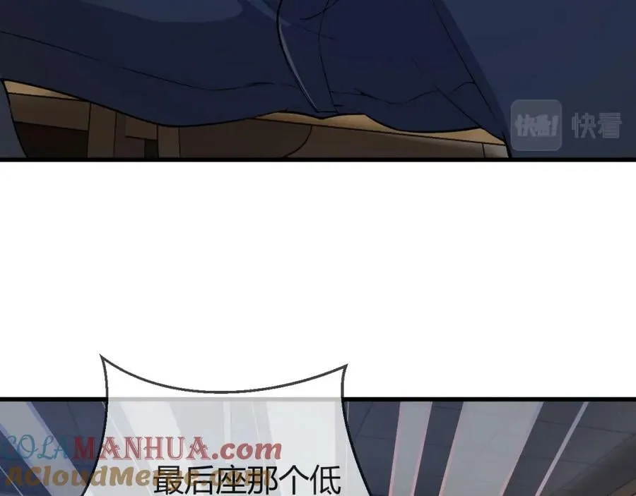 第24话 生化武器！ 第17页