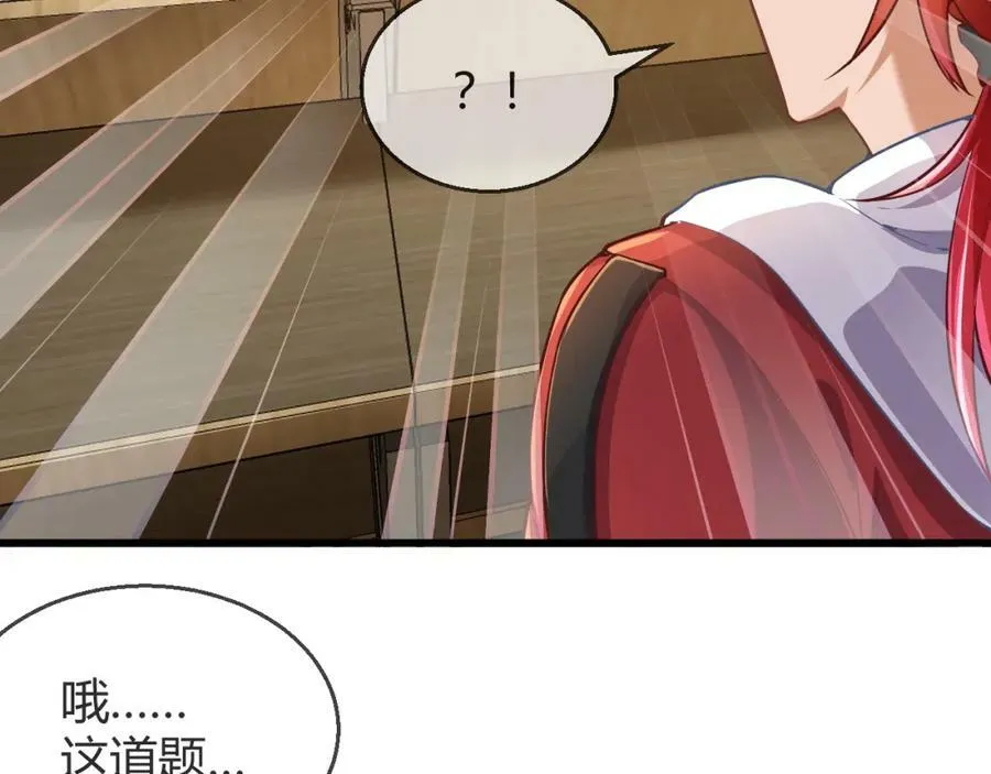 第24话 生化武器！ 第19页