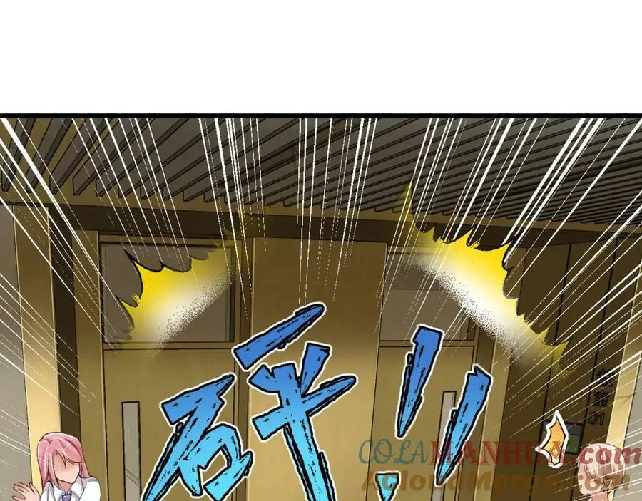 第24话 生化武器！ 第49页