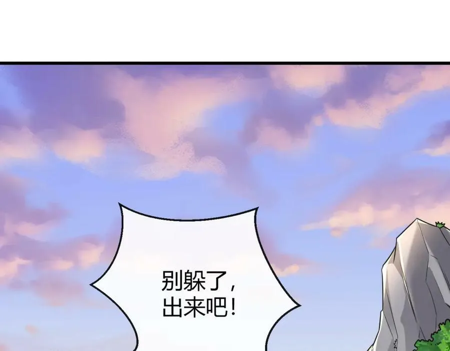 第25话 灵剑双绝 第6页