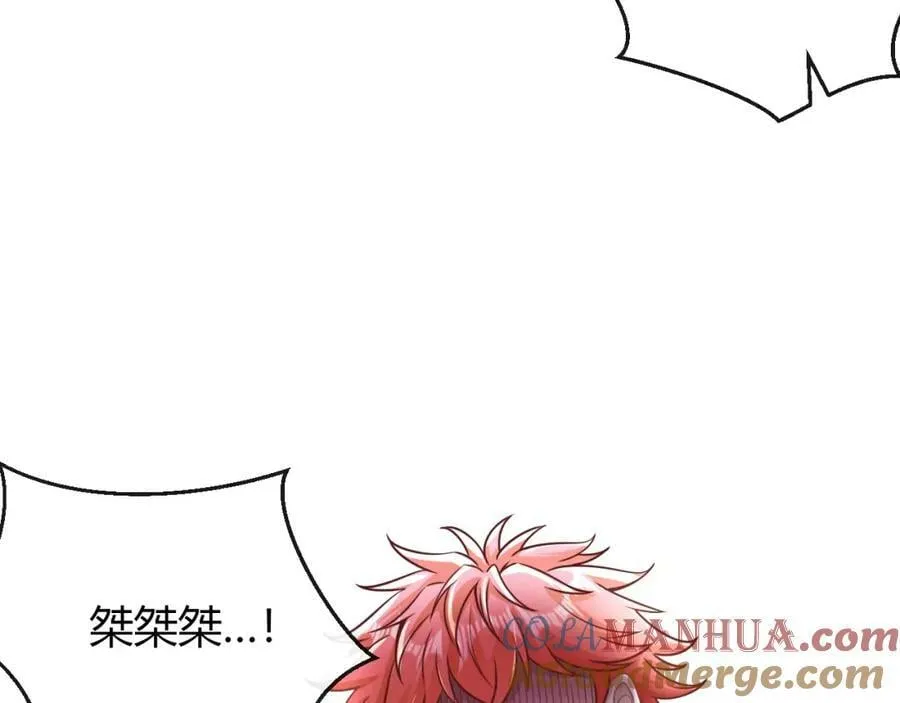 第25话 灵剑双绝 第9页