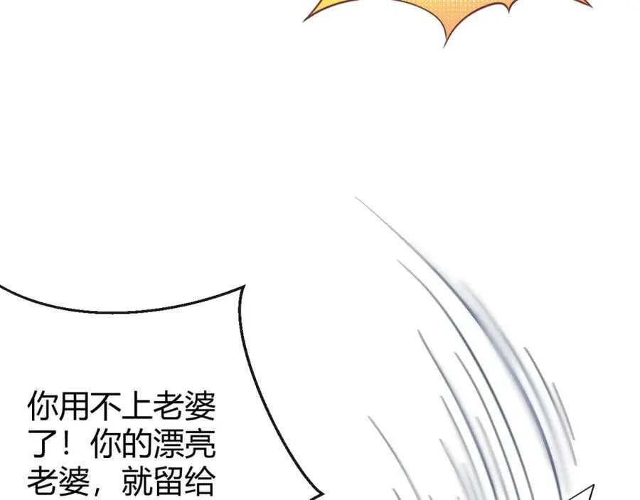第25话 灵剑双绝 第32页