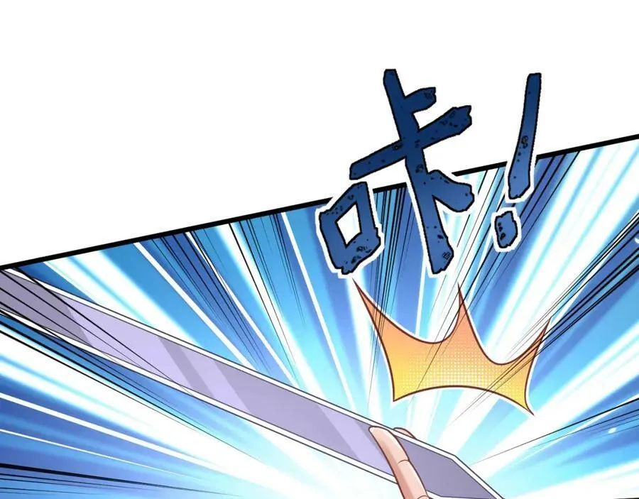 第25话 灵剑双绝 第36页