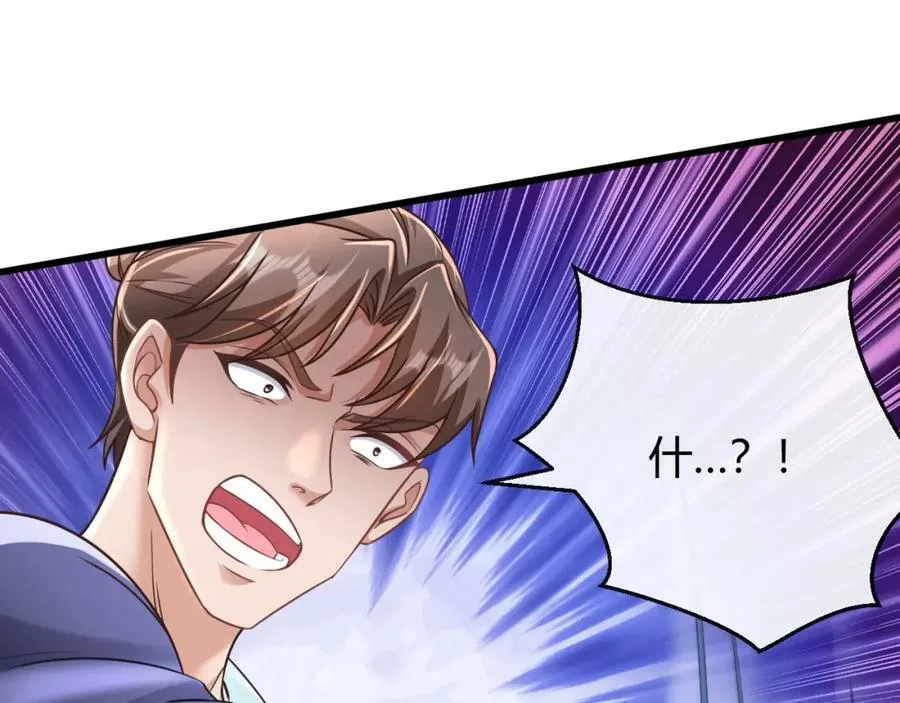 第25话 灵剑双绝 第38页