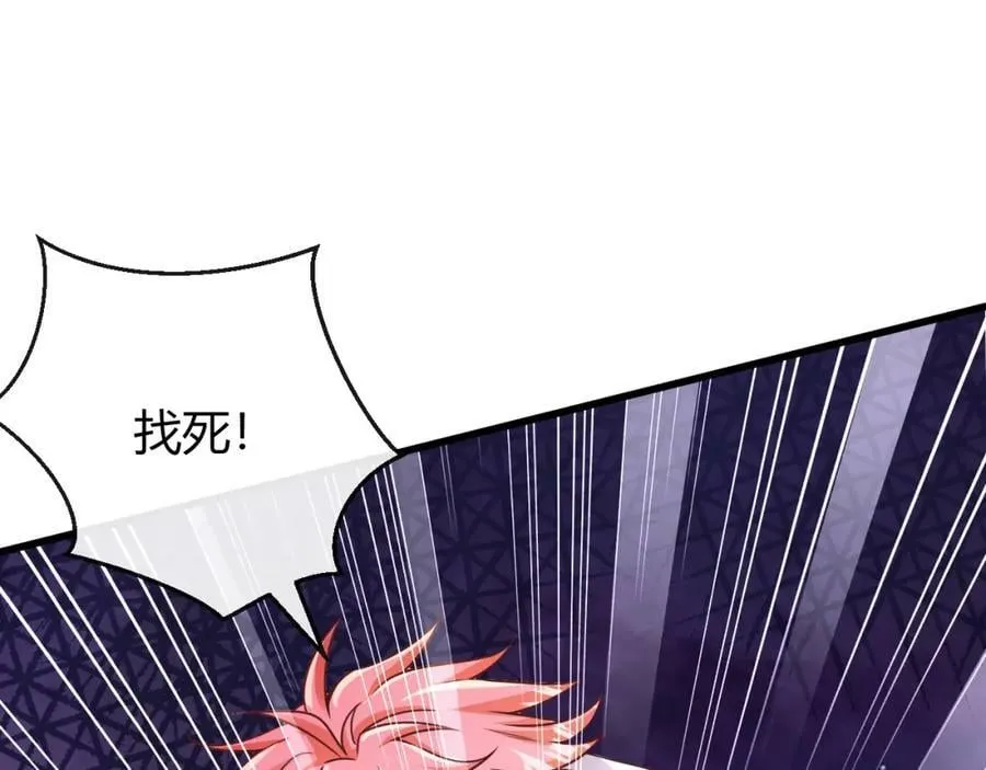 第25话 灵剑双绝 第40页