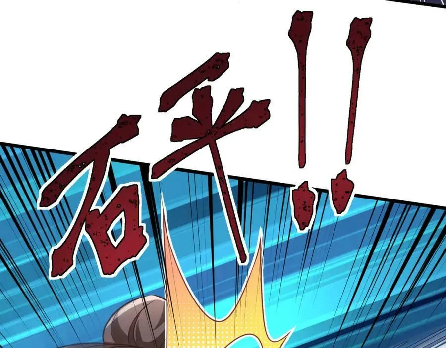 第25话 灵剑双绝 第43页