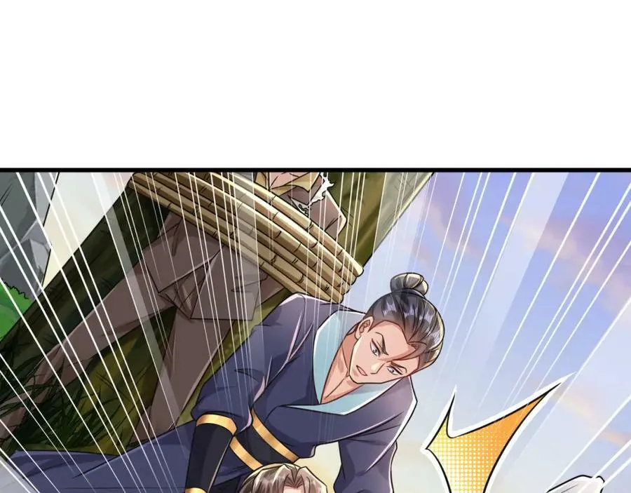 第25话 灵剑双绝 第46页