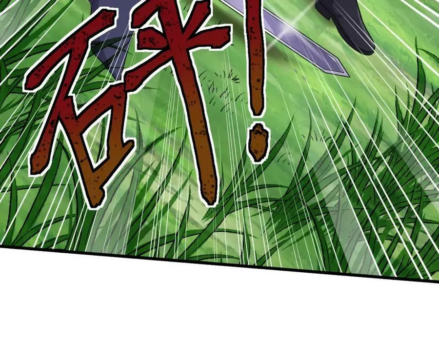 第25话 灵剑双绝 第48页