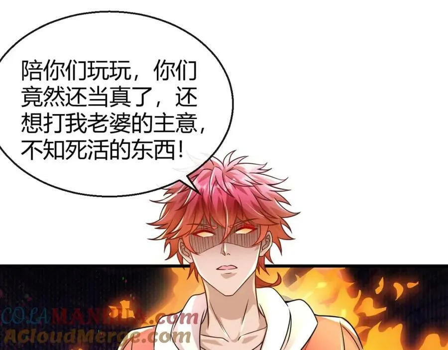 第25话 灵剑双绝 第49页