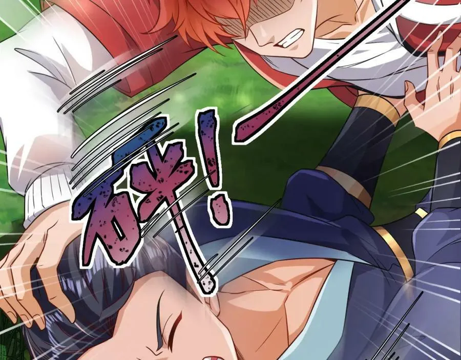 第25话 灵剑双绝 第82页
