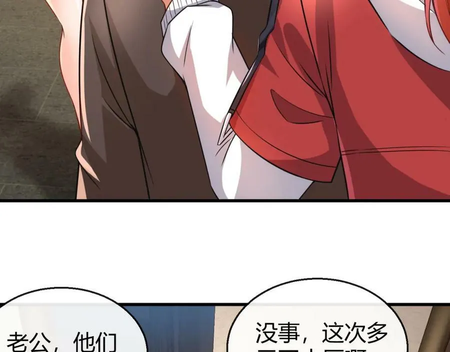 第25话 灵剑双绝 第95页