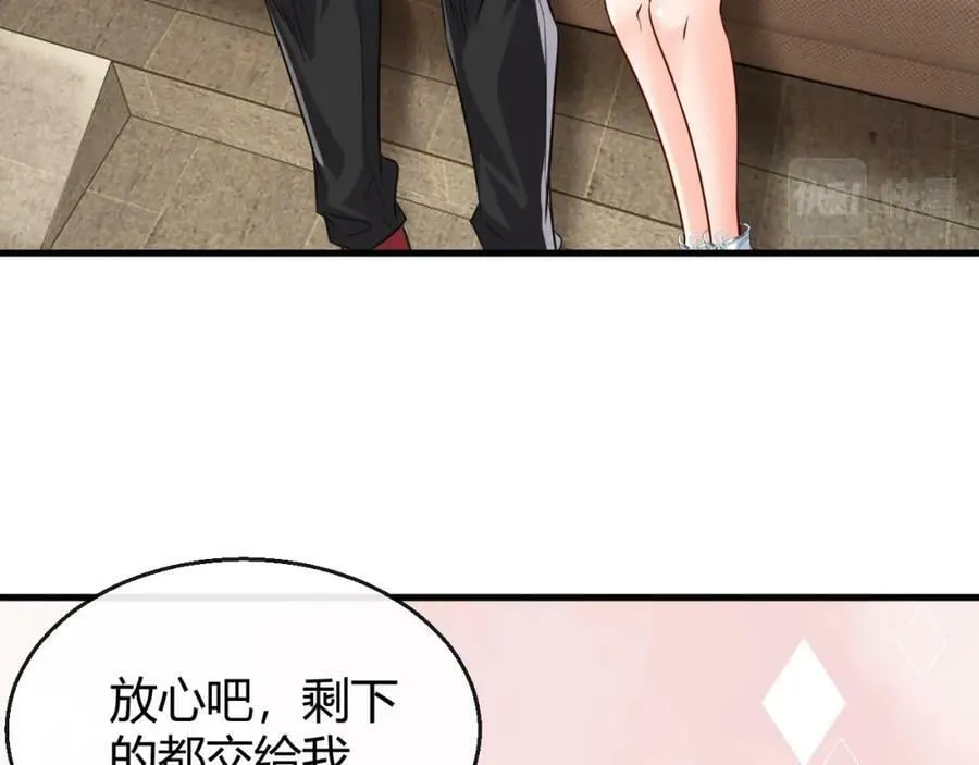 第25话 灵剑双绝 第106页