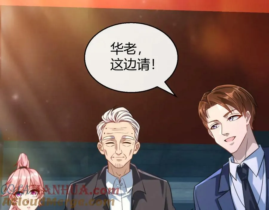 第26话 同宗同源 第49页