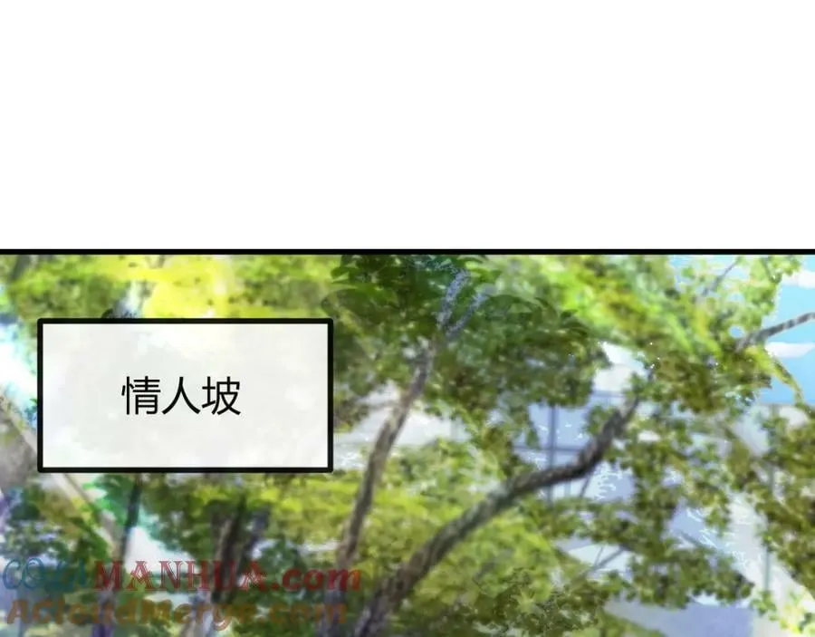 第26话 同宗同源 第61页