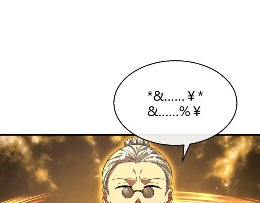 第26话 同宗同源 第90页