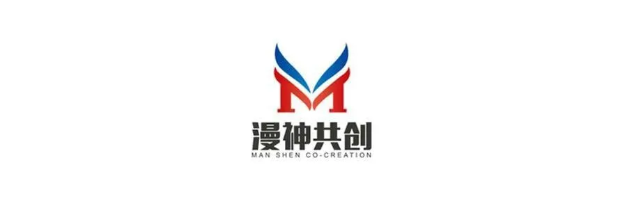第27话 精神病人？ 第5页