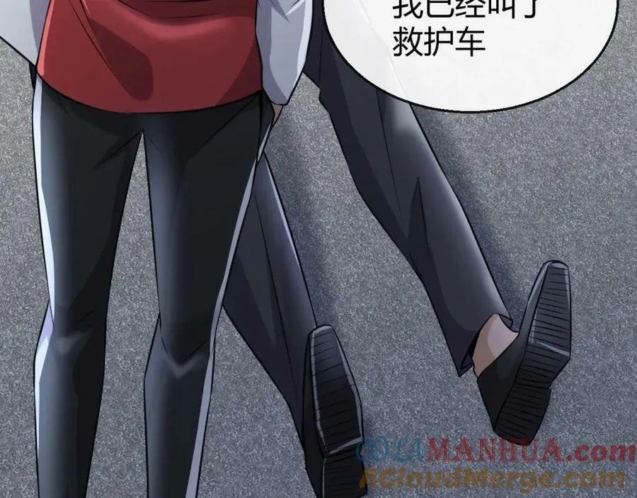 第27话 精神病人？ 第37页