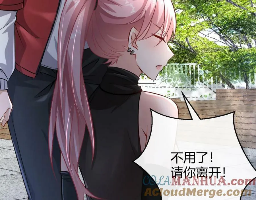 第27话 精神病人？ 第40页