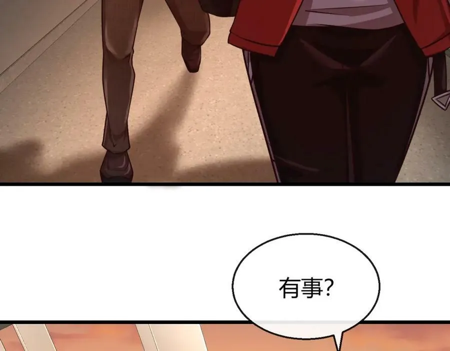 第27话 精神病人？ 第56页