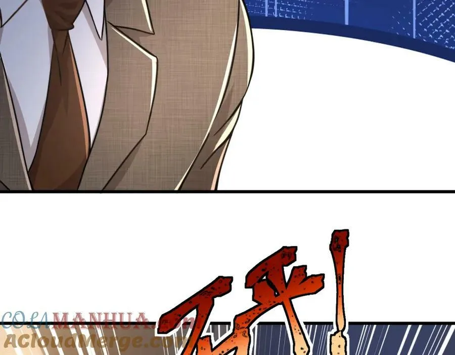 第27话 精神病人？ 第88页