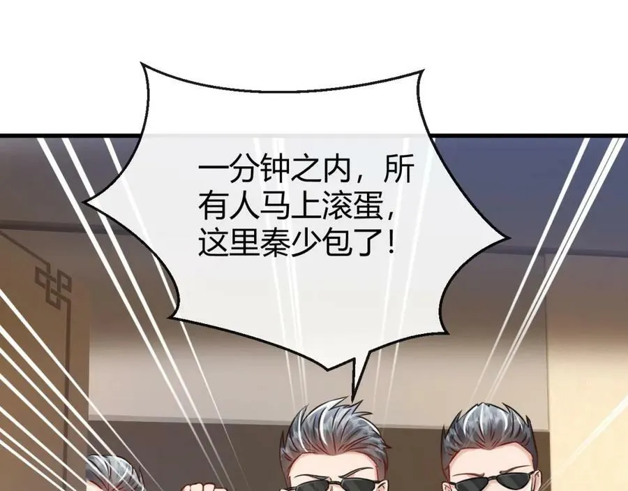 第27话 精神病人？ 第92页