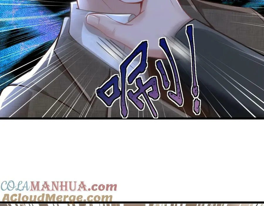 第28话 疯狂作死 第9页