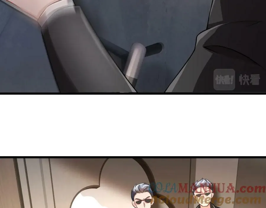第28话 疯狂作死 第17页