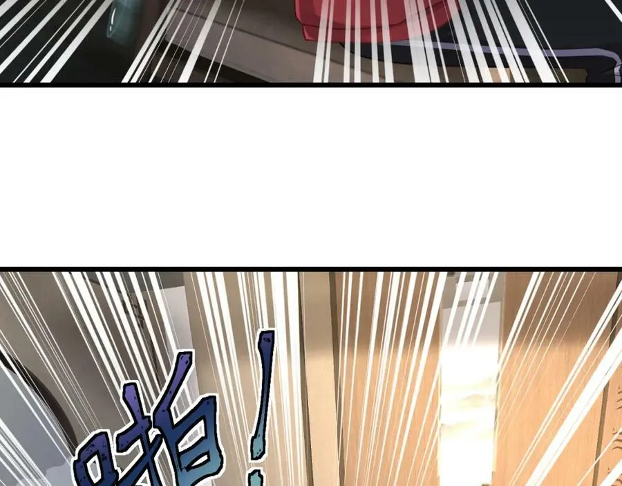 第28话 疯狂作死 第30页