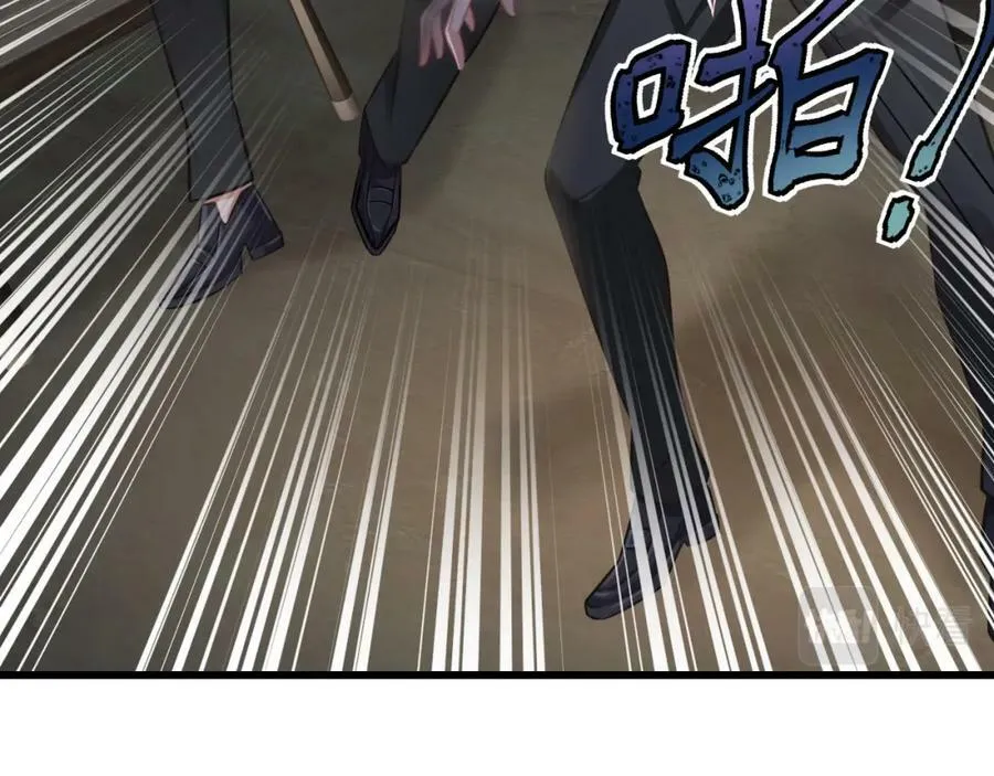 第28话 疯狂作死 第32页