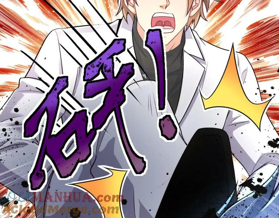 第28话 疯狂作死 第57页