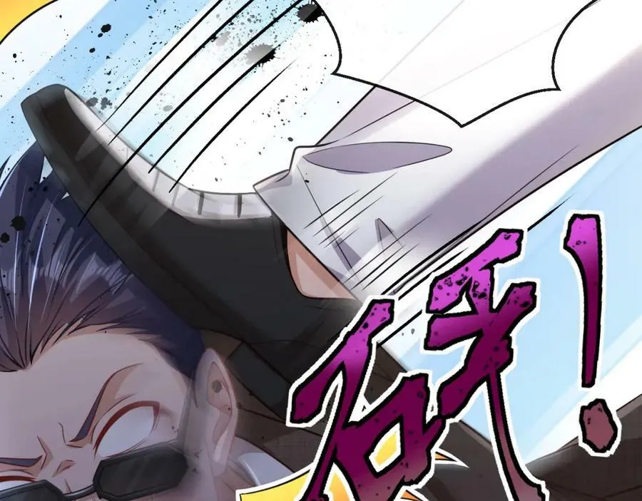 第28话 疯狂作死 第60页