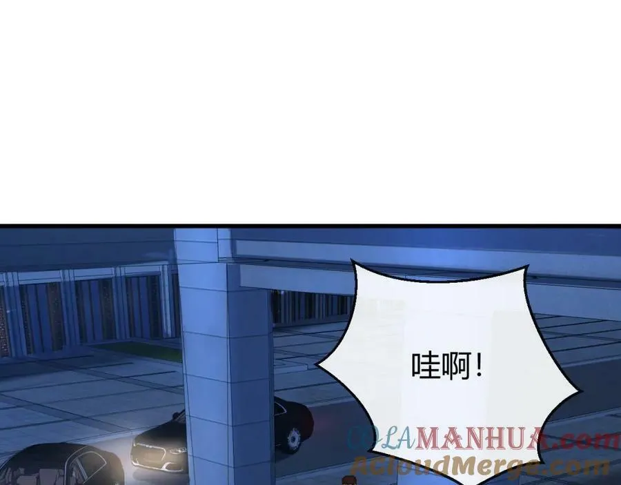 第29话 打脸真爽 第16页