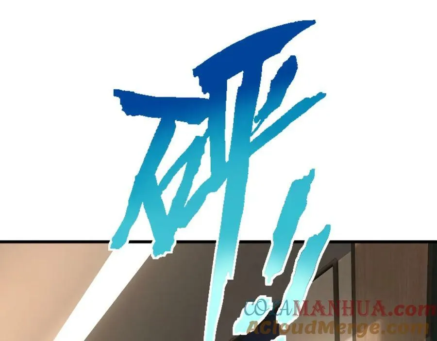 第29话 打脸真爽 第28页