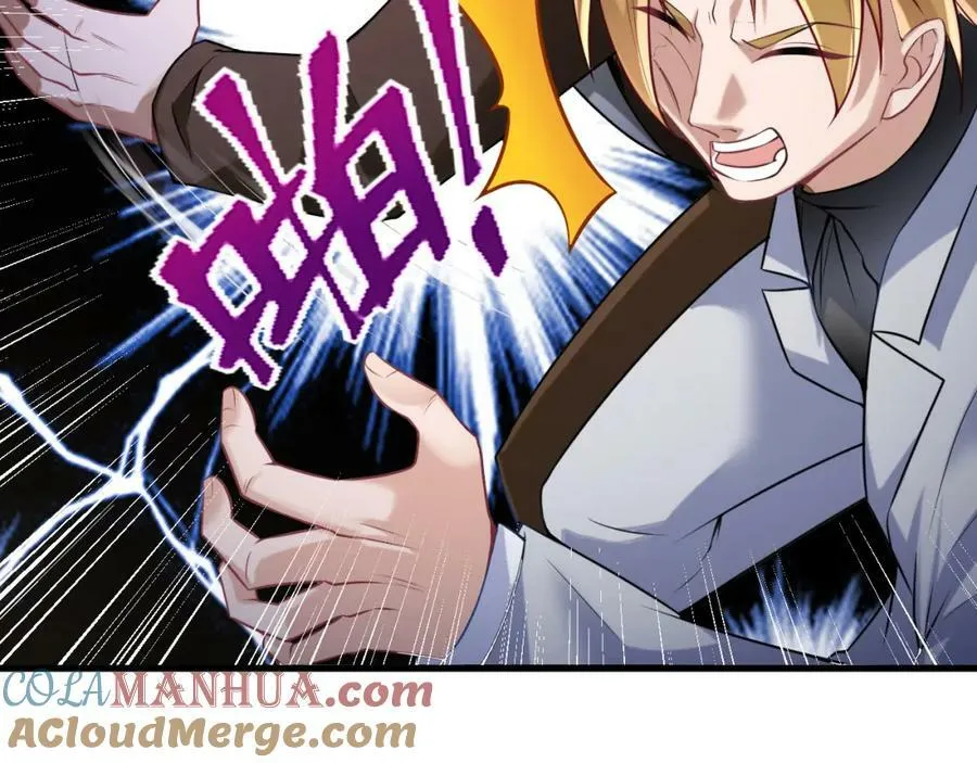 第29话 打脸真爽 第49页
