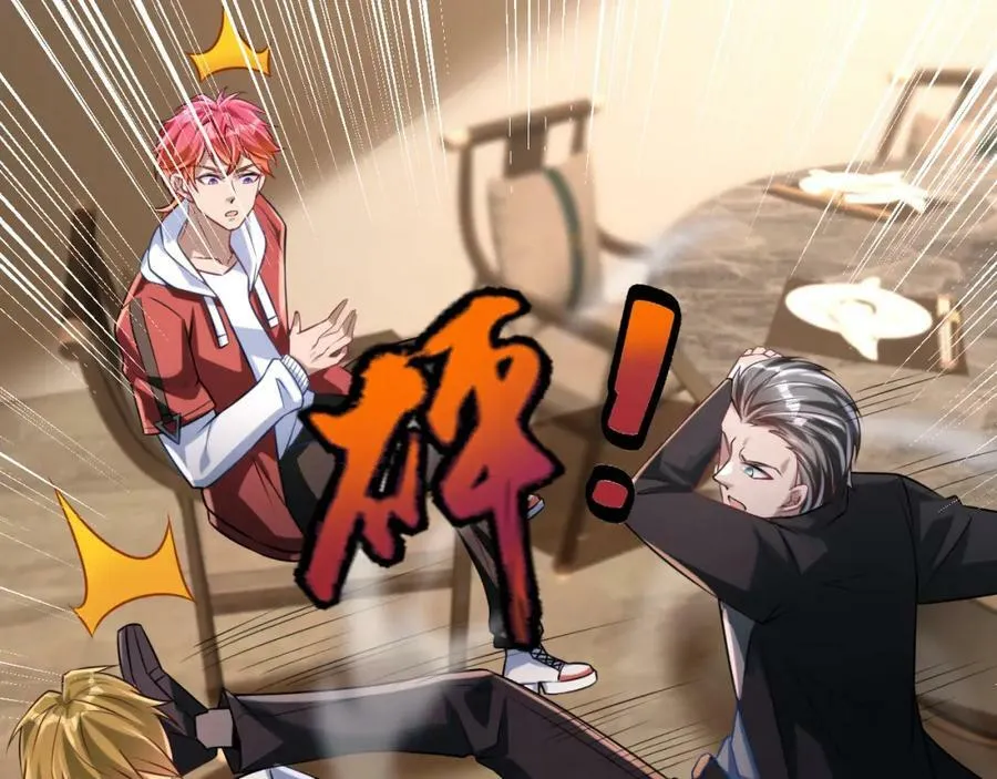 第29话 打脸真爽 第57页
