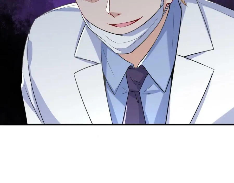 第30话 华阳针法 第56页