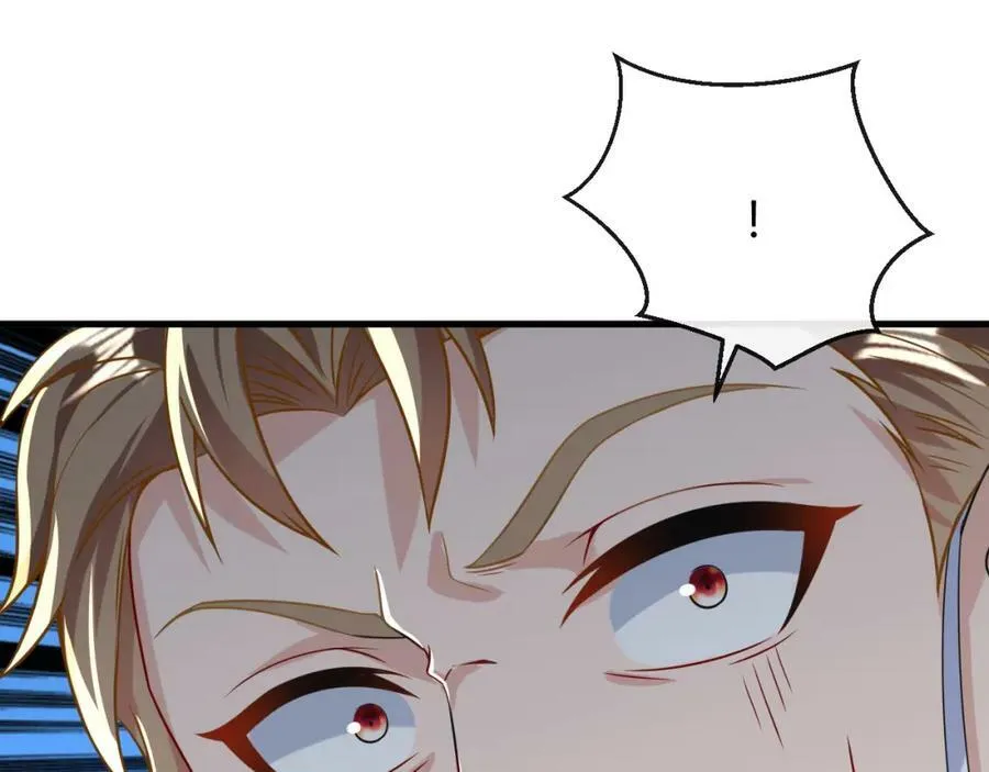第30话 华阳针法 第68页