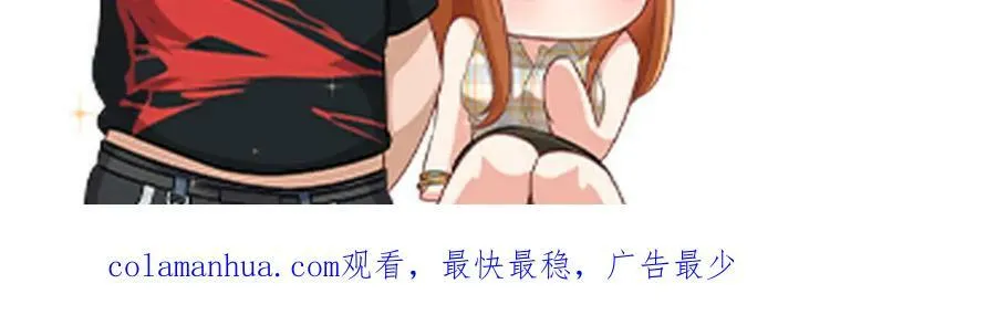 第30话 华阳针法 第87页