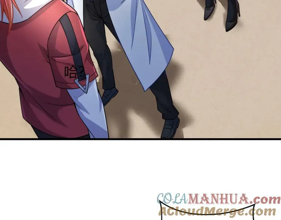 第31话 生机引渡 第13页