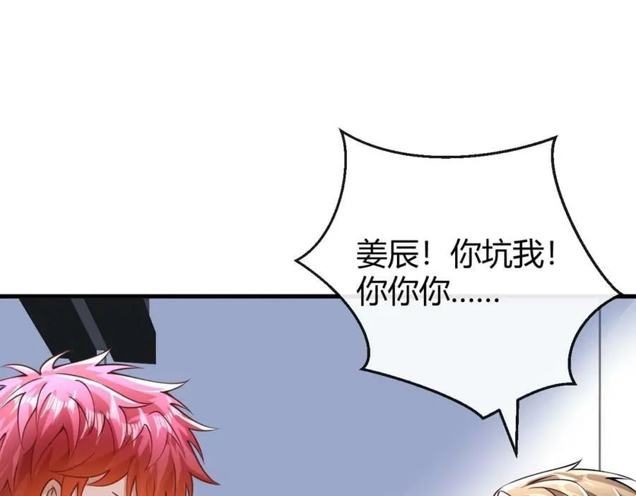 第31话 生机引渡 第26页