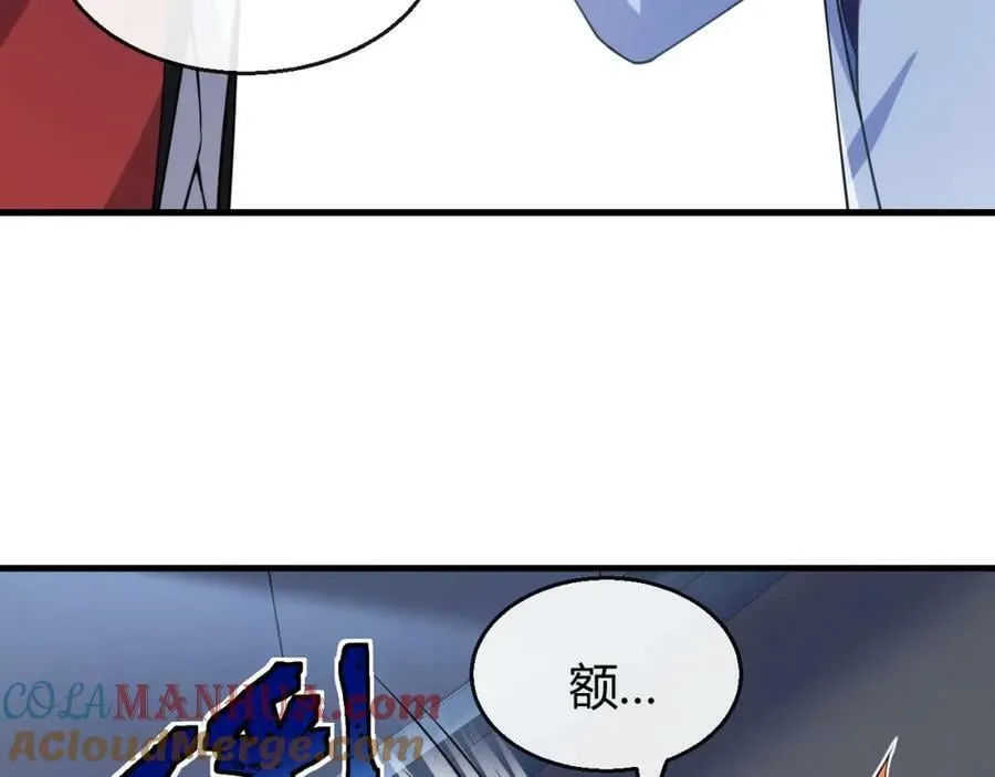 第31话 生机引渡 第28页