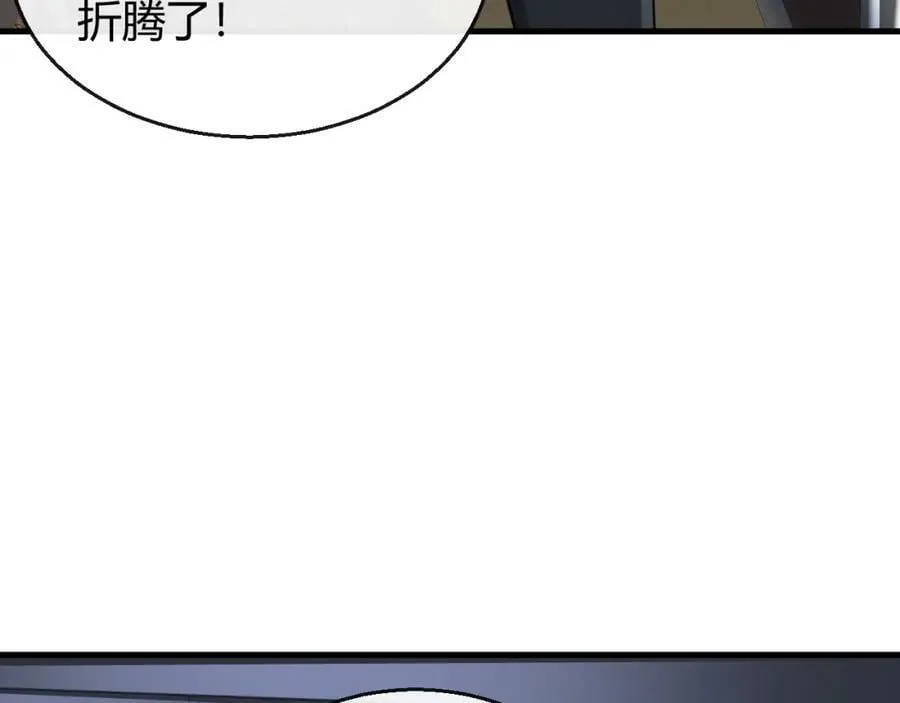第31话 生机引渡 第42页