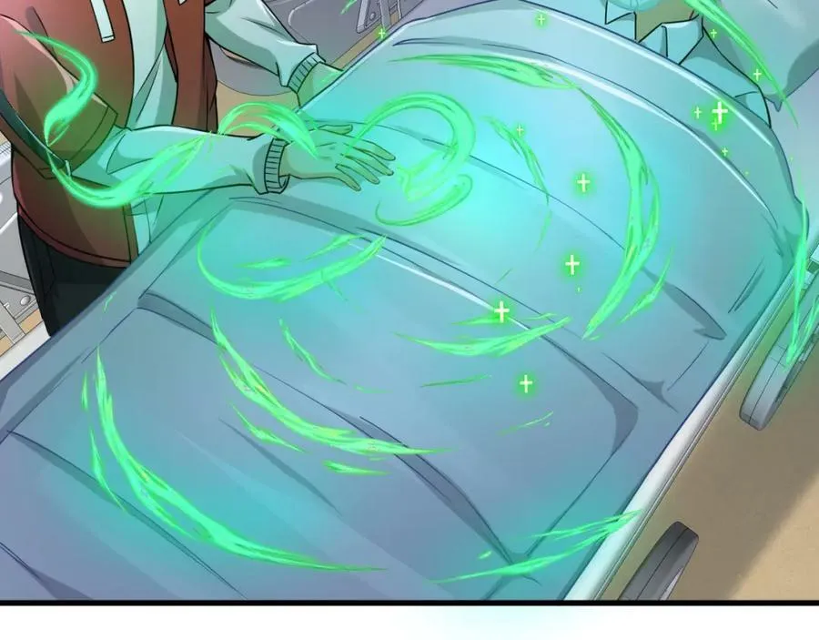 第31话 生机引渡 第47页