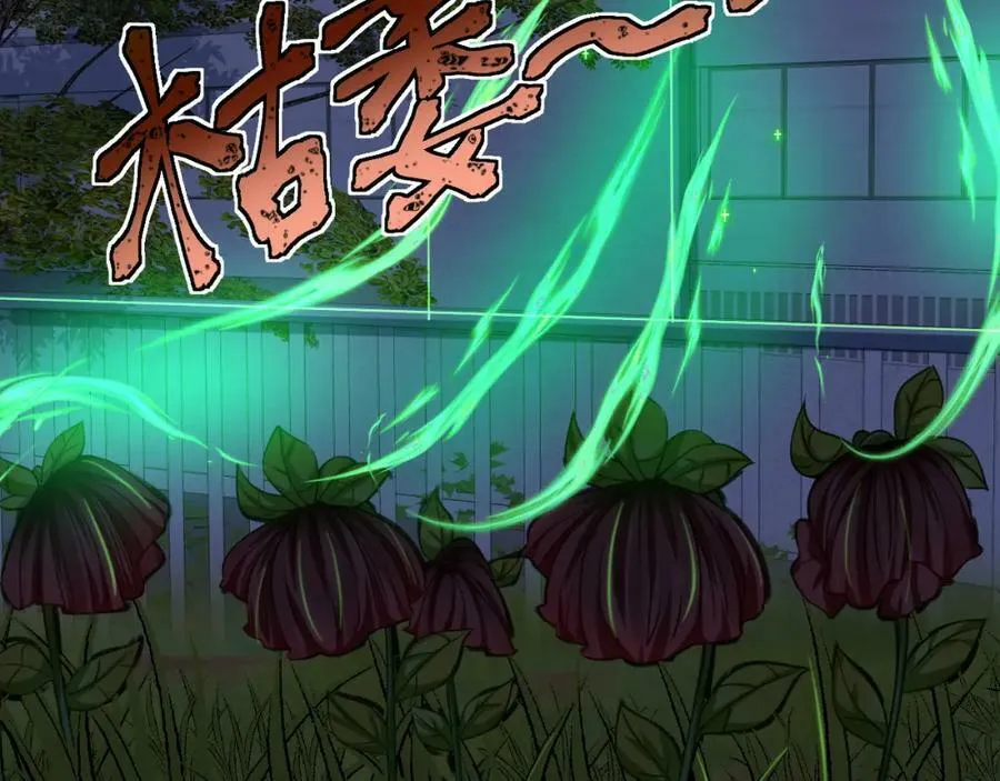 第31话 生机引渡 第51页