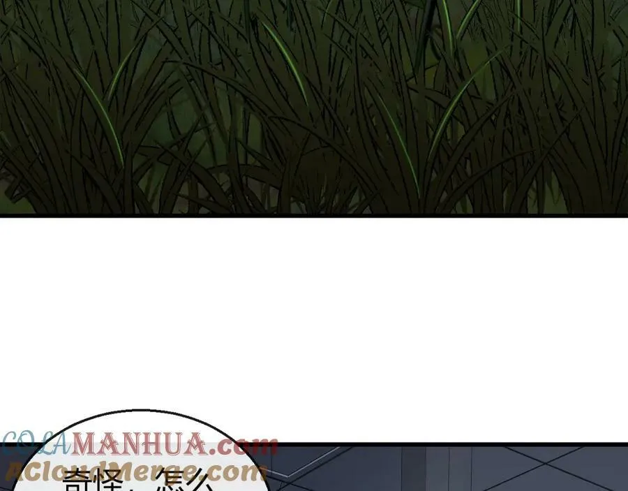第31话 生机引渡 第52页