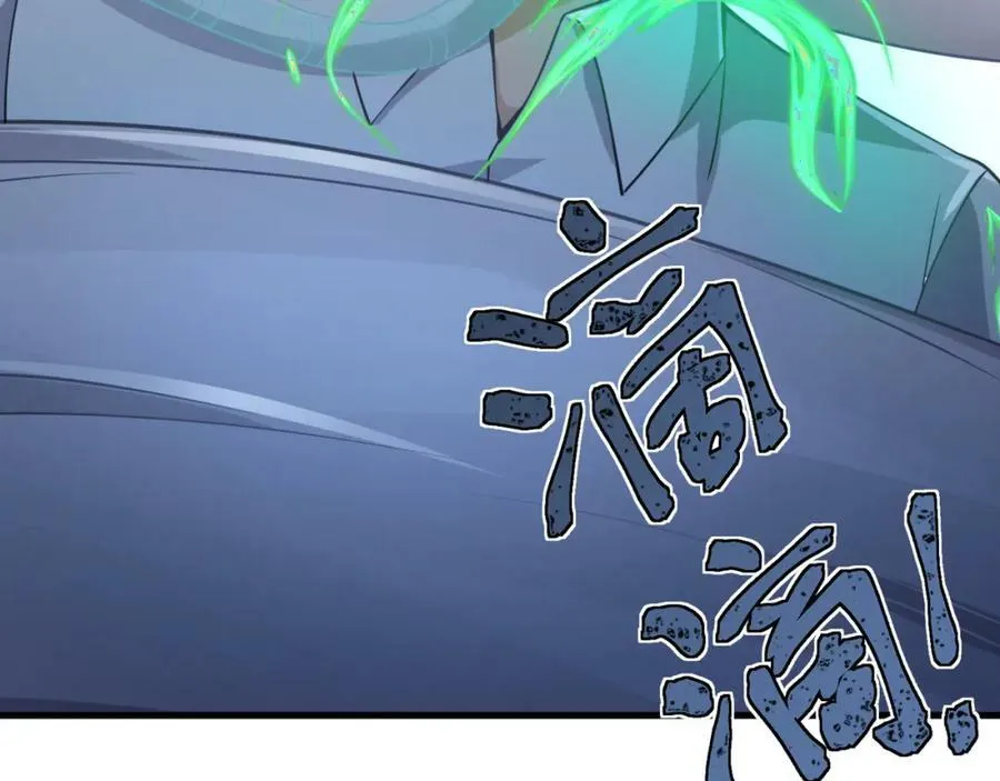 第31话 生机引渡 第57页