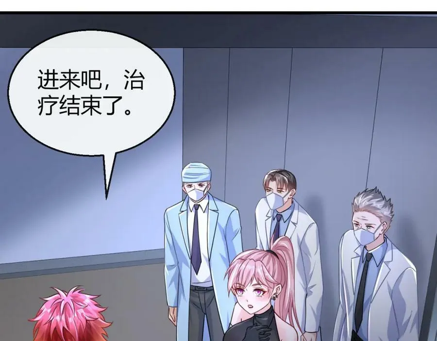第31话 生机引渡 第60页