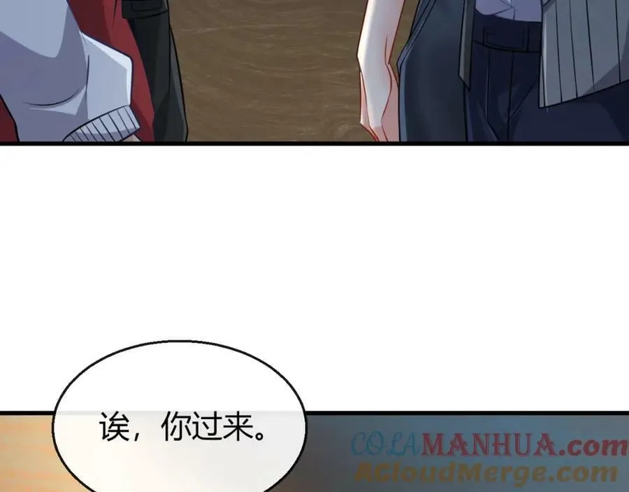 第31话 生机引渡 第76页