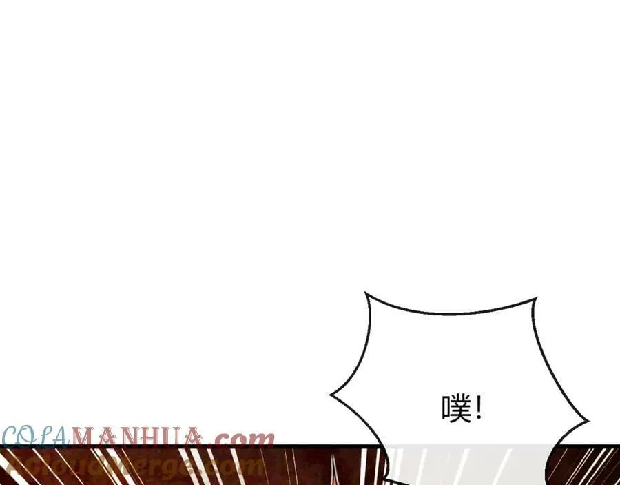 第31话 生机引渡 第82页